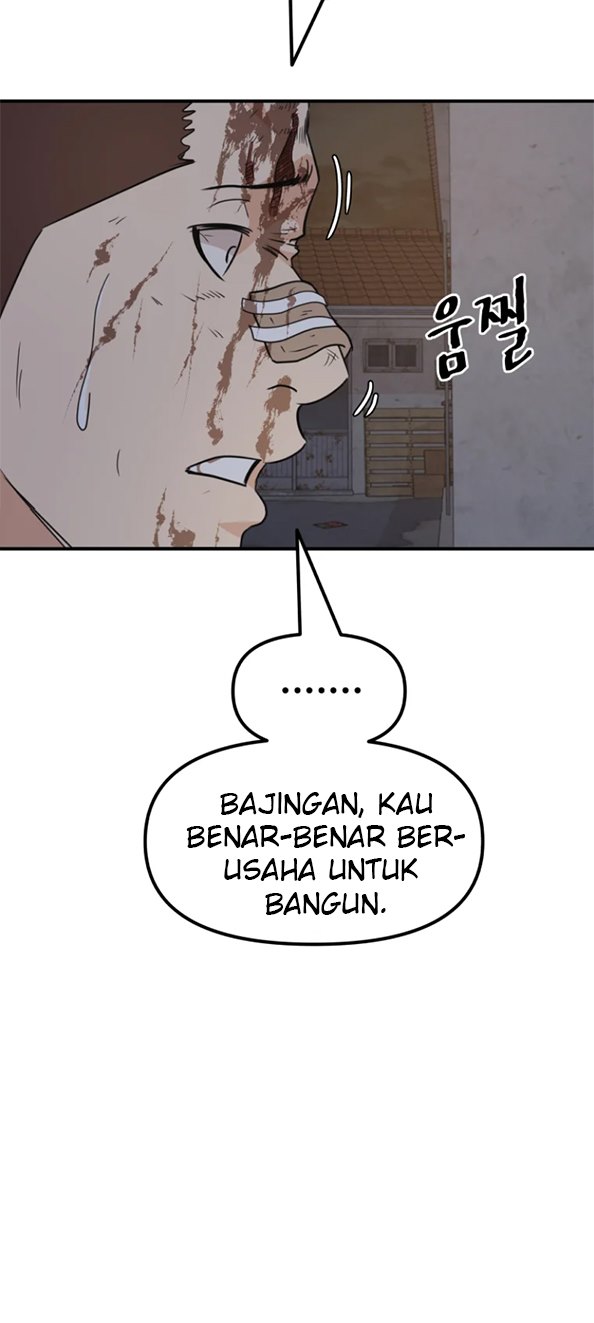 Read Guard Pass ID Manga Online