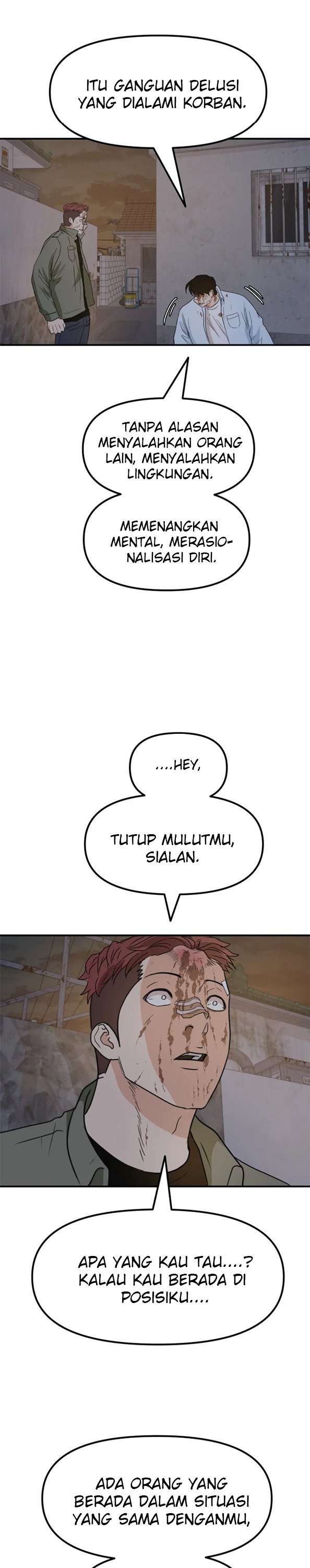 Read Guard Pass ID Manga Online