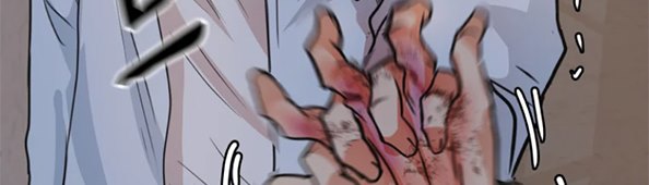 Read Guard Pass ID Manga Online