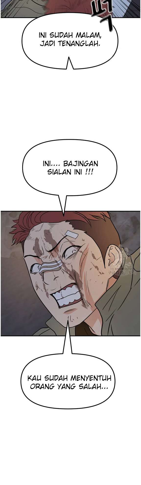 Read Guard Pass ID Manga Online