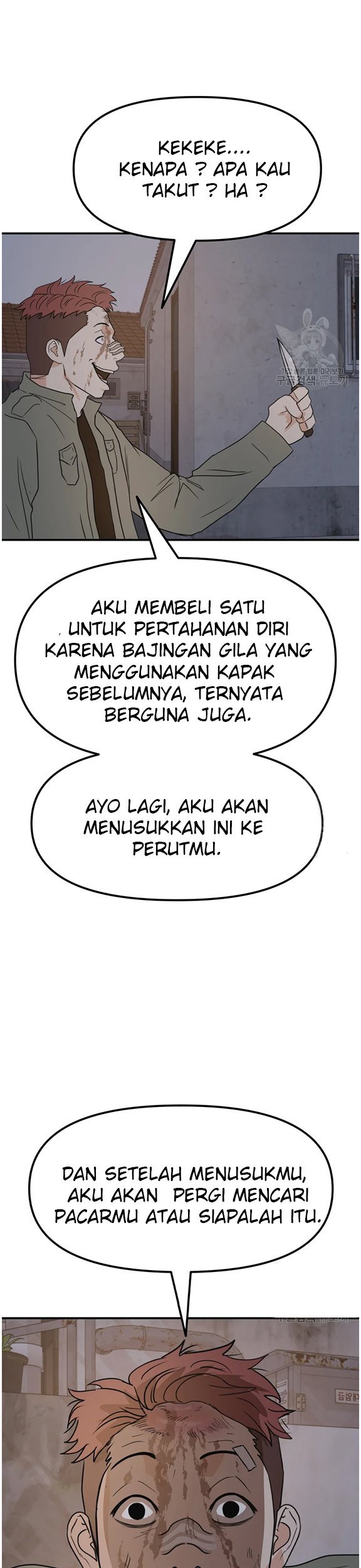 Read Guard Pass ID Manga Online