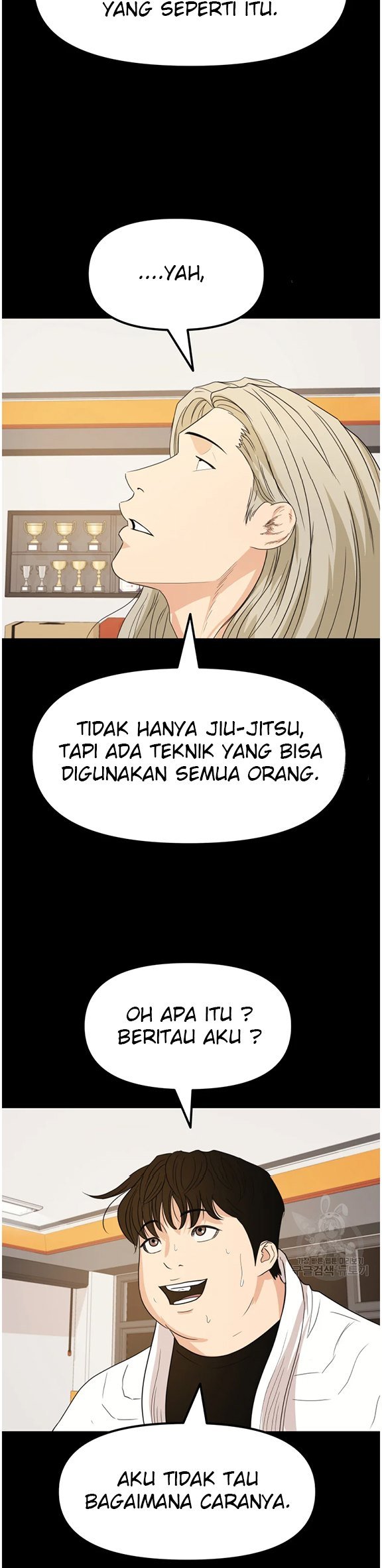 Read Guard Pass ID Manga Online