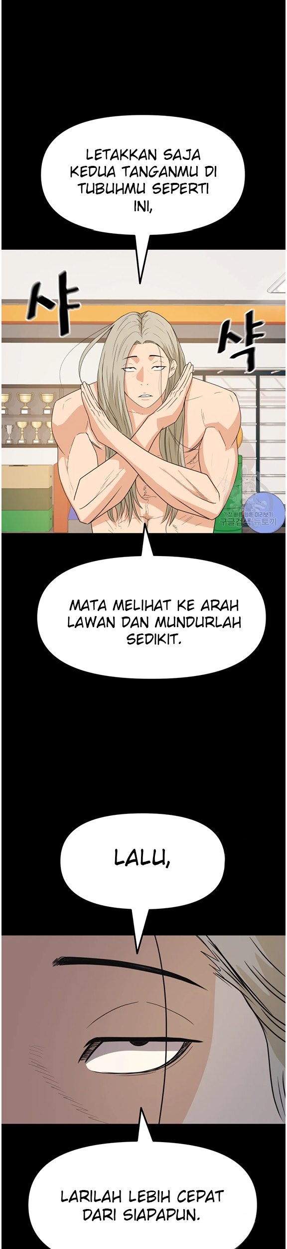 Read Guard Pass ID Manga Online