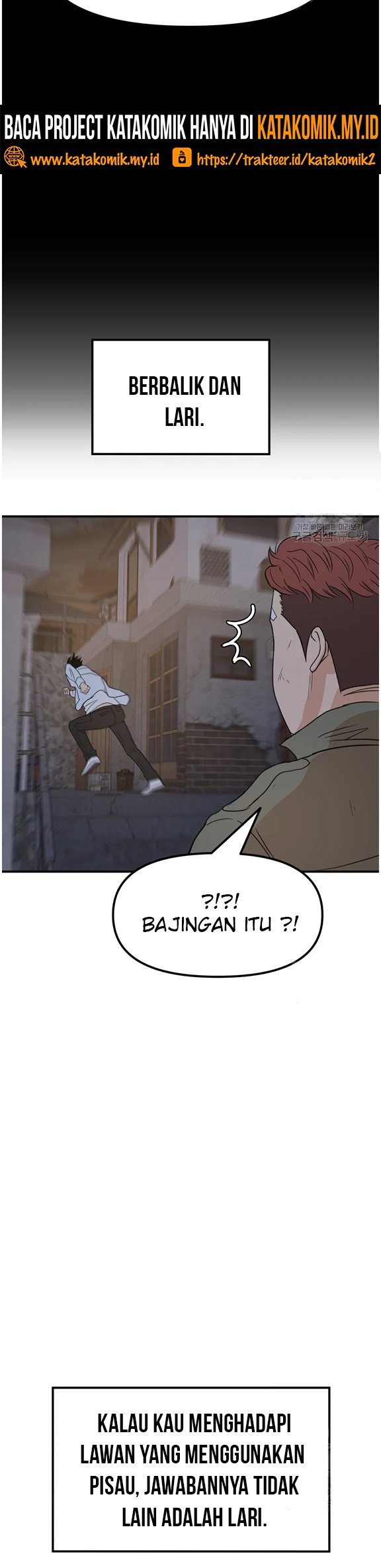 Read Guard Pass ID Manga Online