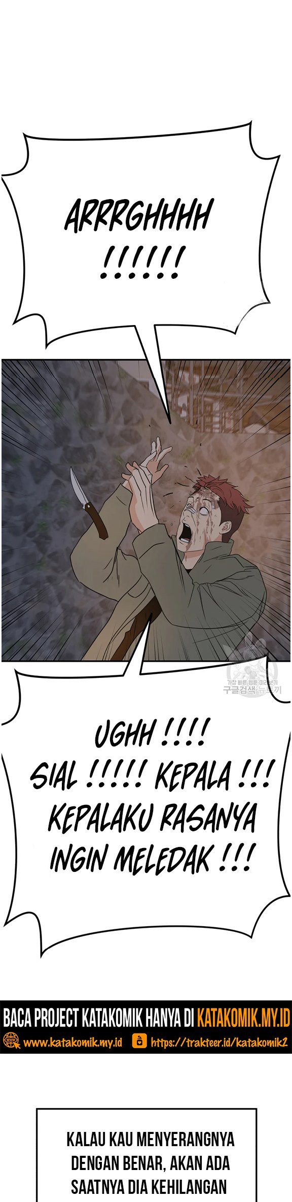 Read Guard Pass ID Manga Online