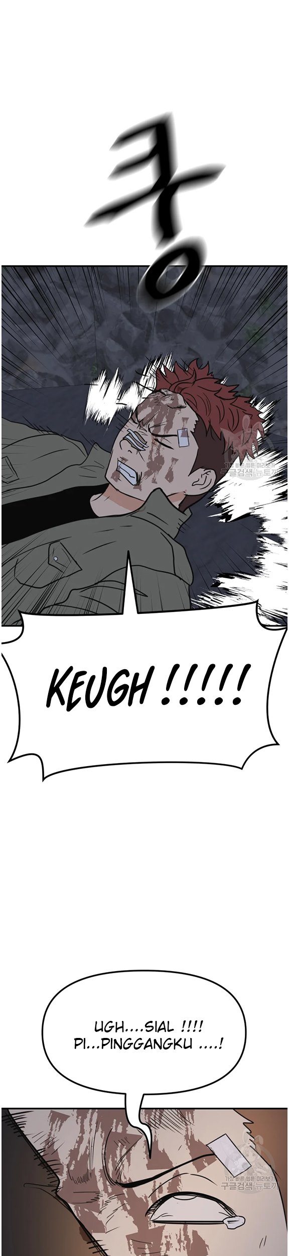 Read Guard Pass ID Manga Online