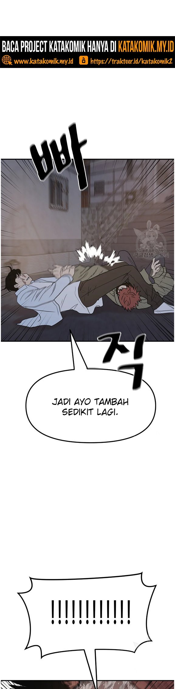 Read Guard Pass ID Manga Online