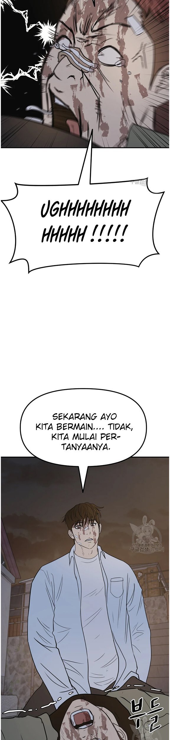 Read Guard Pass ID Manga Online