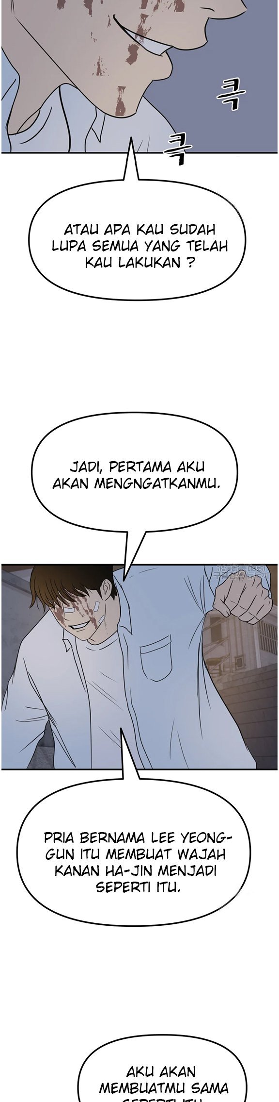 Read Guard Pass ID Manga Online