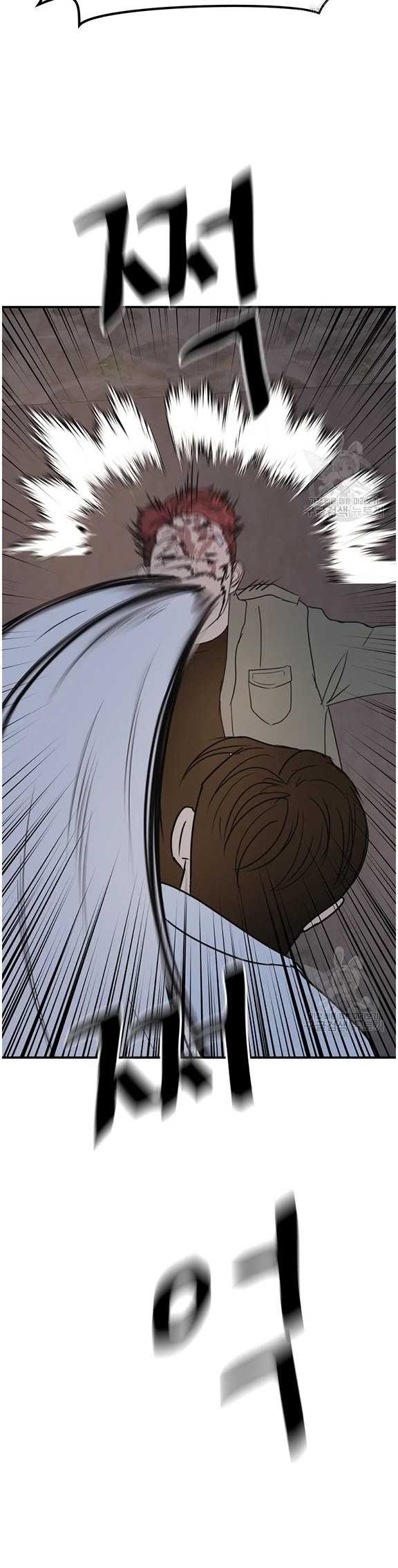Read Guard Pass ID Manga Online