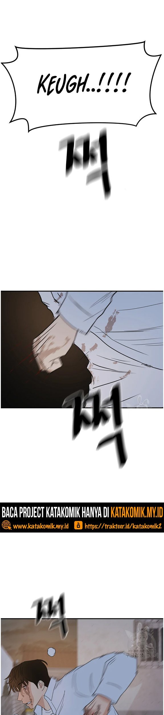 Read Guard Pass ID Manga Online