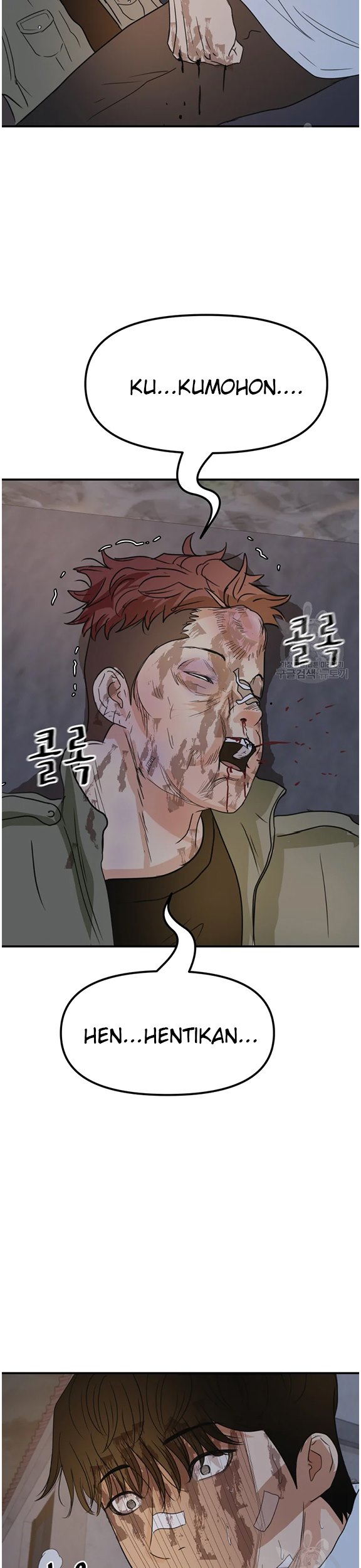 Read Guard Pass ID Manga Online