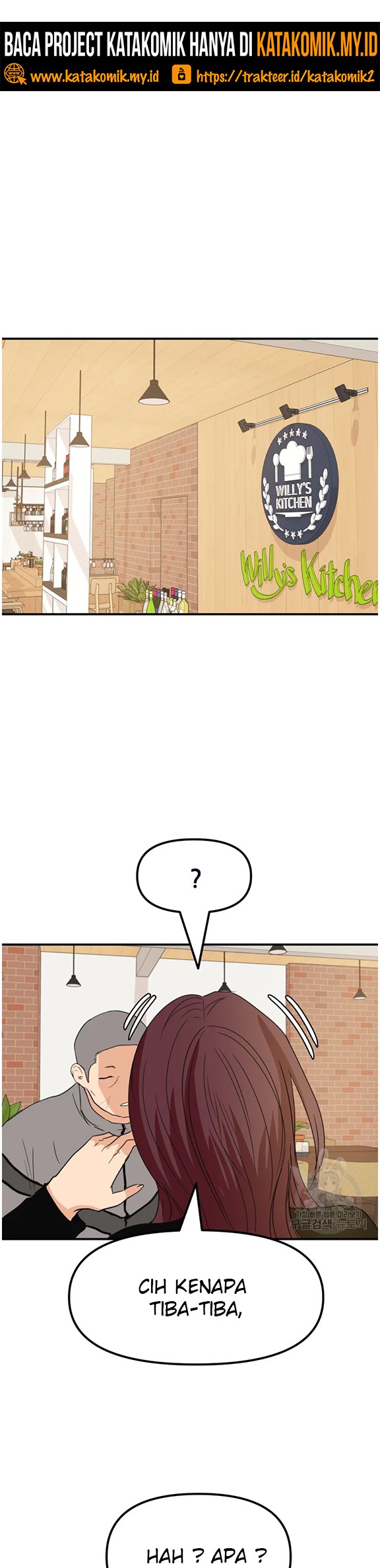 Read Guard Pass ID Manga Online