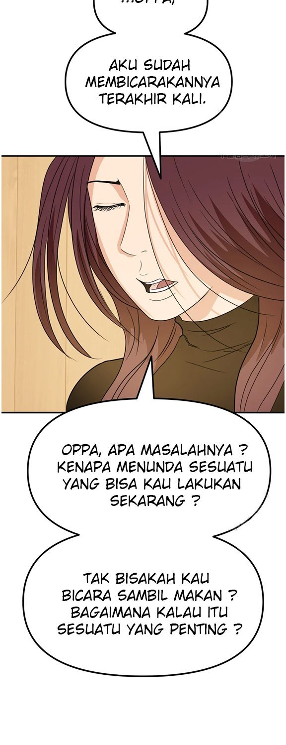 Read Guard Pass ID Manga Online