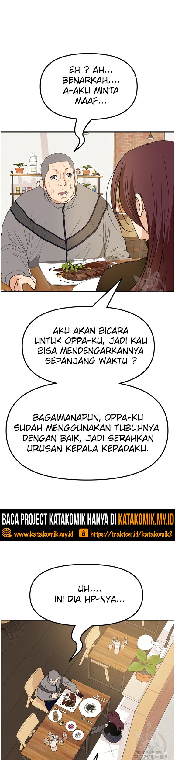 Read Guard Pass ID Manga Online