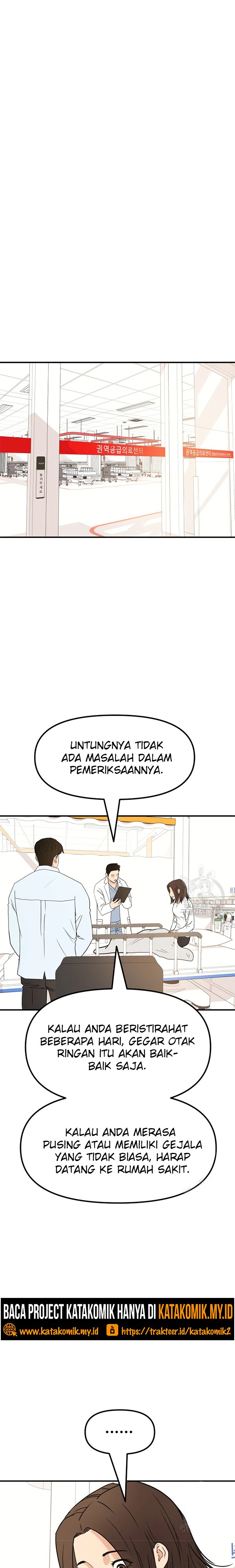 Read Guard Pass ID Manga Online