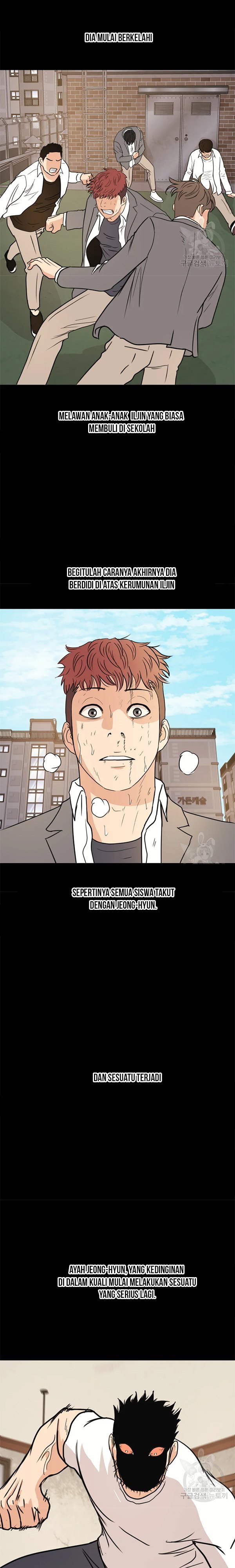 Read Guard Pass ID Manga Online