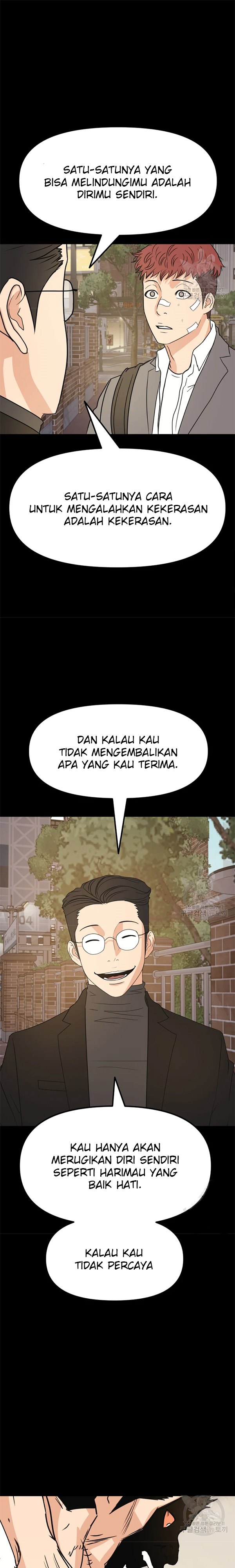 Read Guard Pass ID Manga Online