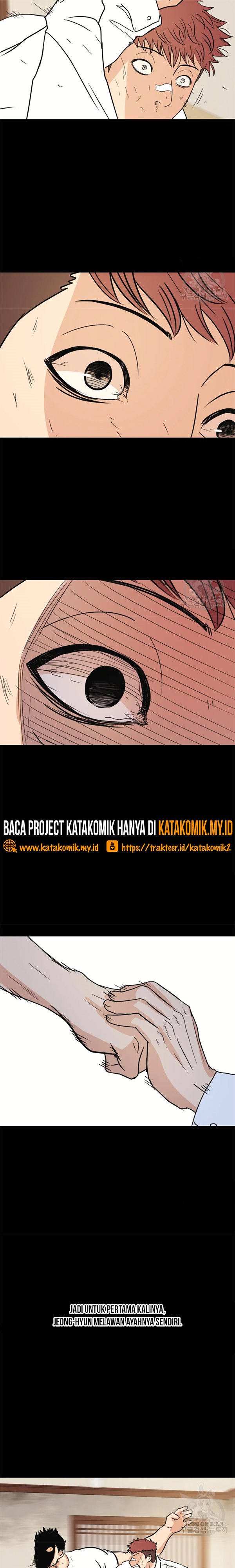 Read Guard Pass ID Manga Online
