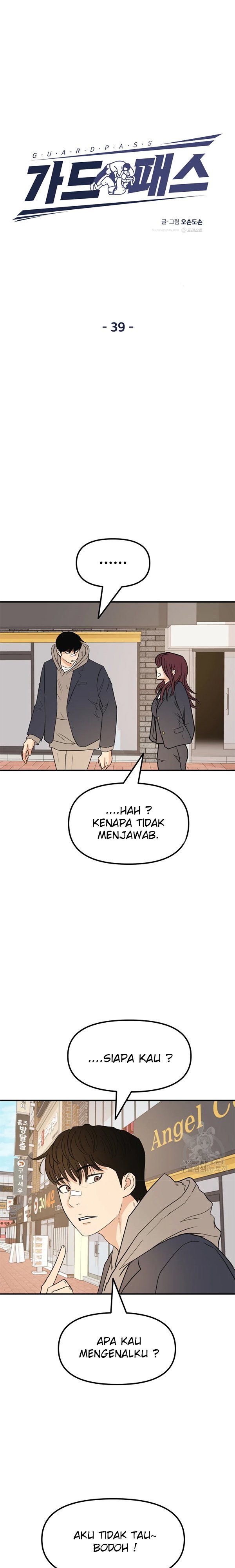 Read Guard Pass ID Manga Online