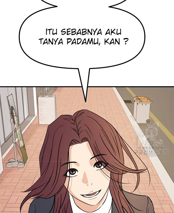 Read Guard Pass ID Manga Online