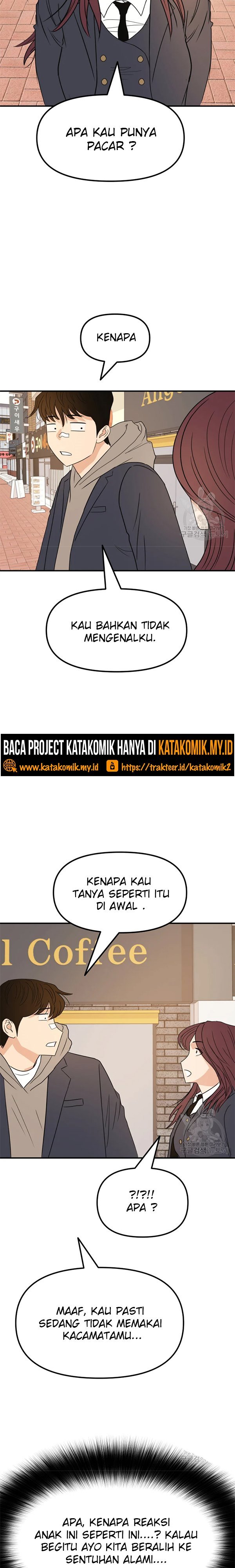 Read Guard Pass ID Manga Online