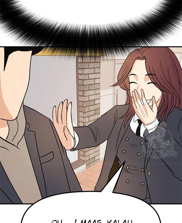 Read Guard Pass ID Manga Online