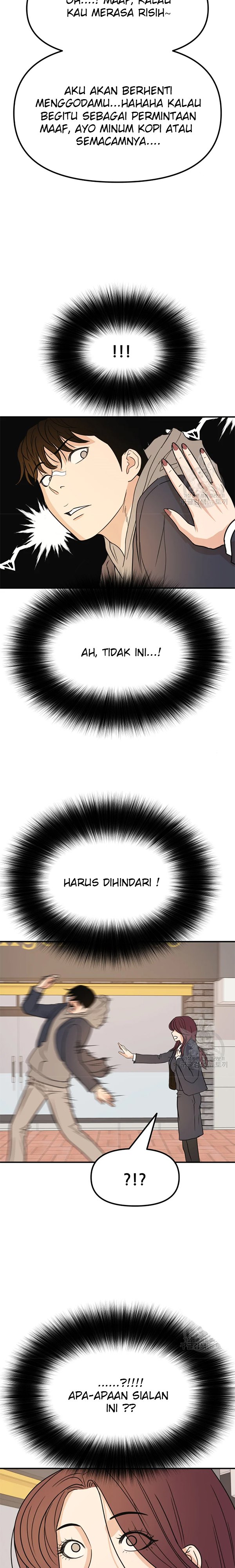 Read Guard Pass ID Manga Online