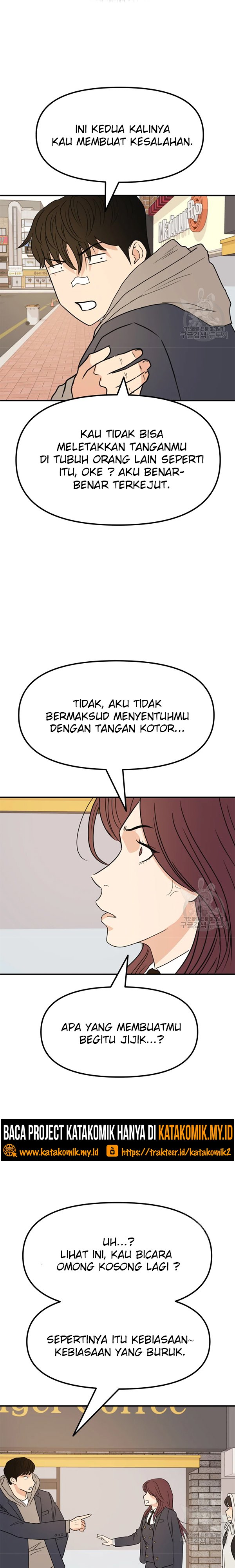 Read Guard Pass ID Manga Online