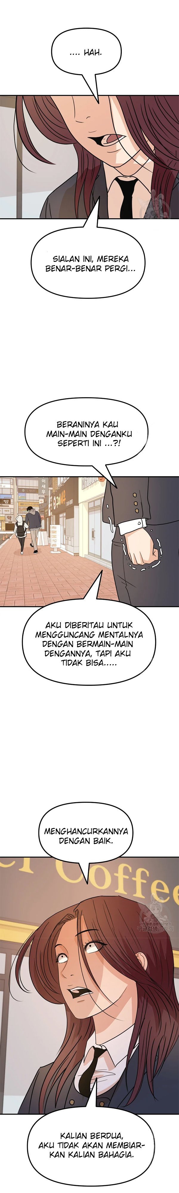 Read Guard Pass ID Manga Online