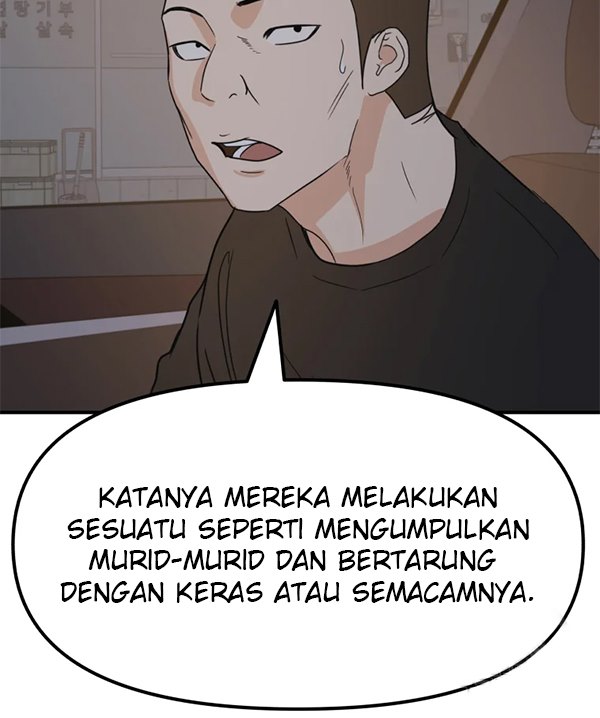 Read Guard Pass ID Manga Online