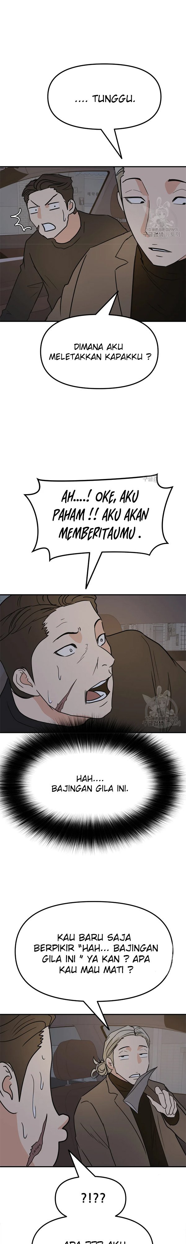 Read Guard Pass ID Manga Online
