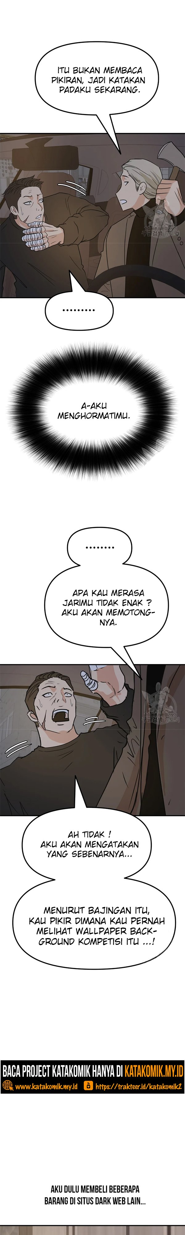 Read Guard Pass ID Manga Online