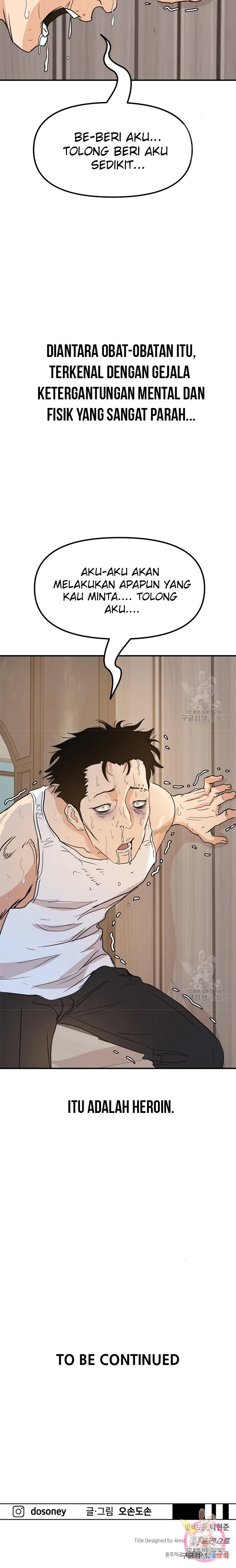 Read Guard Pass ID Manga Online
