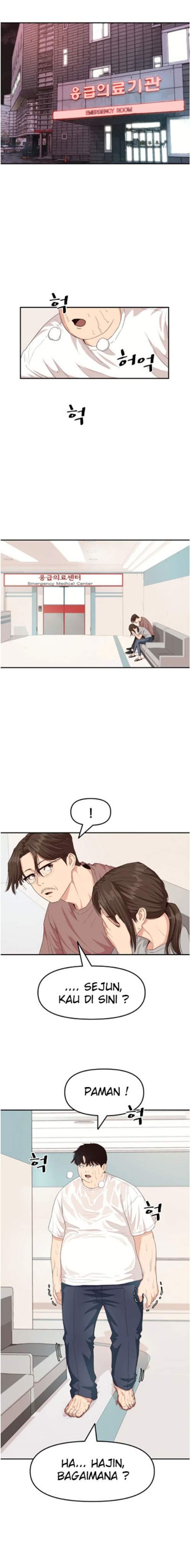 Read Guard Pass ID Manga Online
