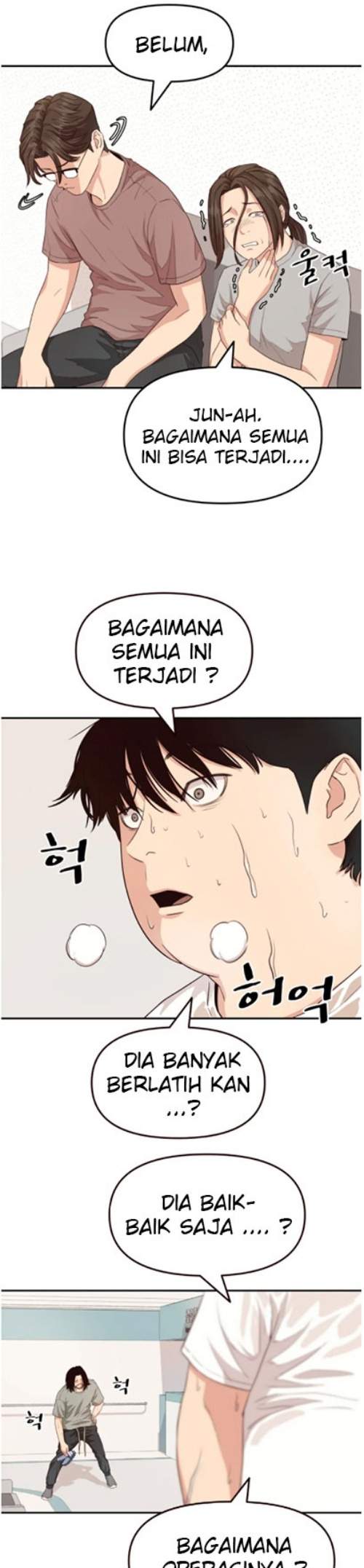 Read Guard Pass ID Manga Online