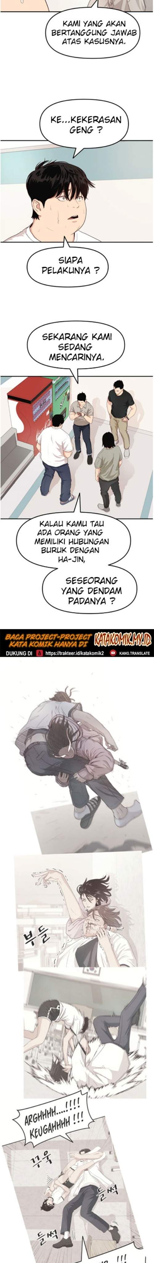 Read Guard Pass ID Manga Online