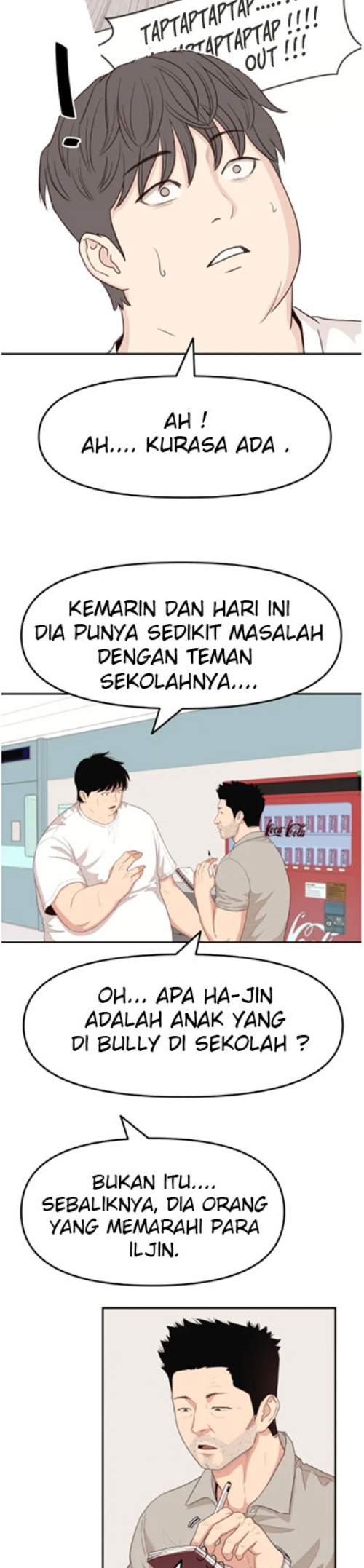 Read Guard Pass ID Manga Online
