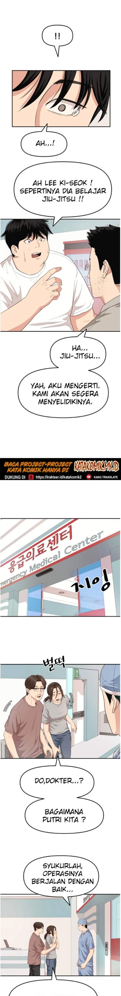 Read Guard Pass ID Manga Online