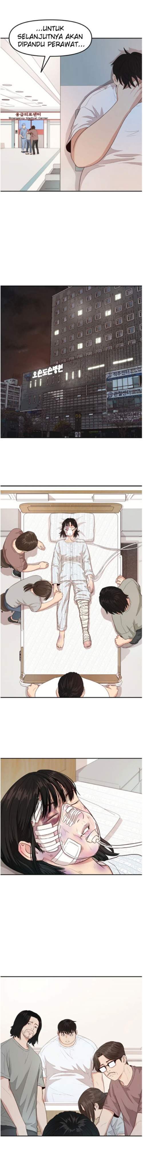 Read Guard Pass ID Manga Online