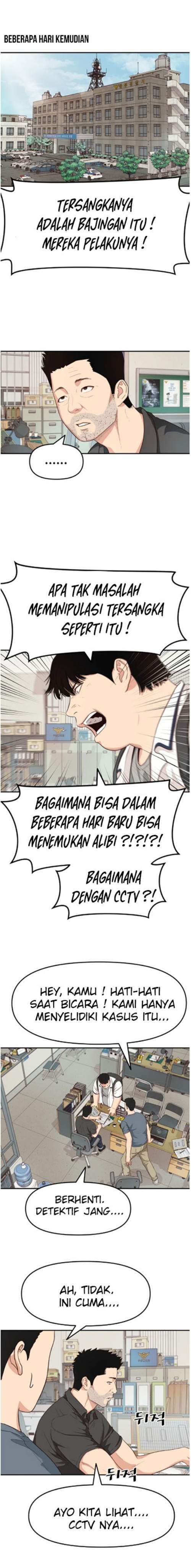 Read Guard Pass ID Manga Online