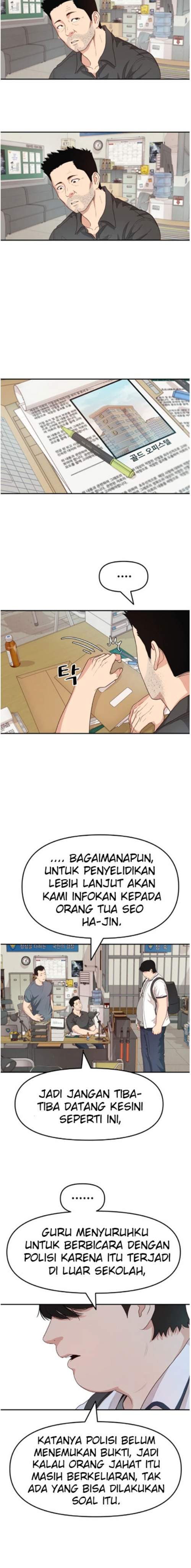 Read Guard Pass ID Manga Online