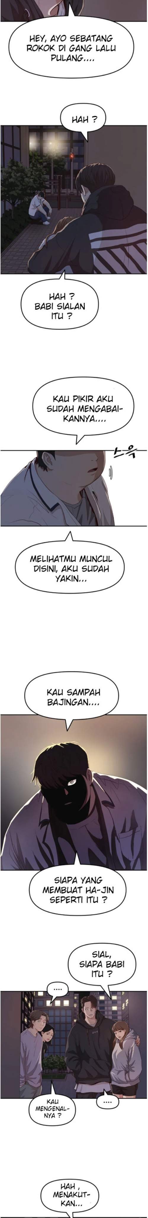 Read Guard Pass ID Manga Online