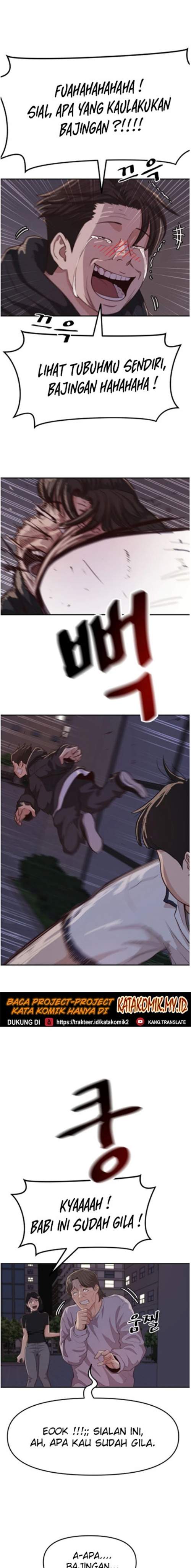 Read Guard Pass ID Manga Online