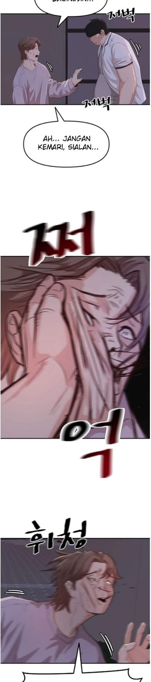 Read Guard Pass ID Manga Online