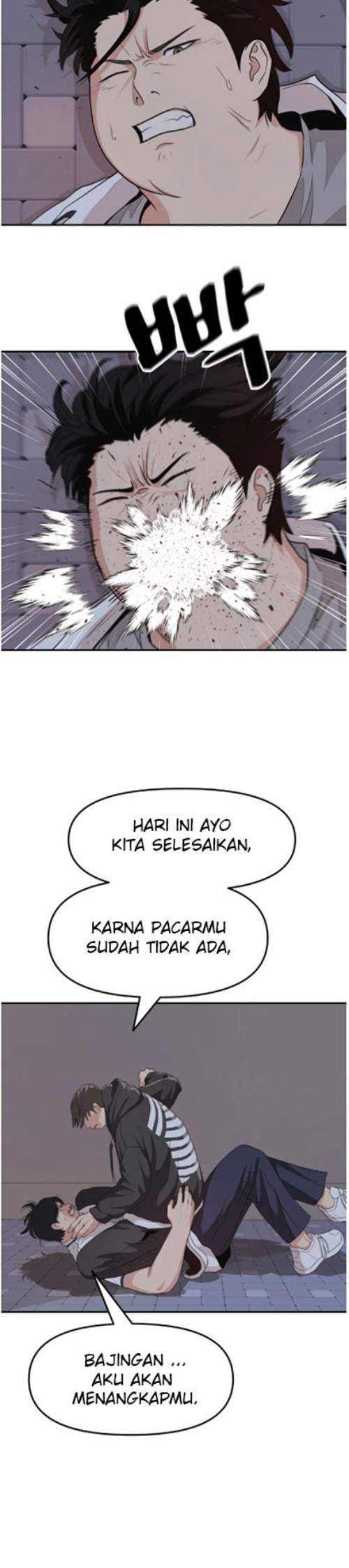 Read Guard Pass ID Manga Online