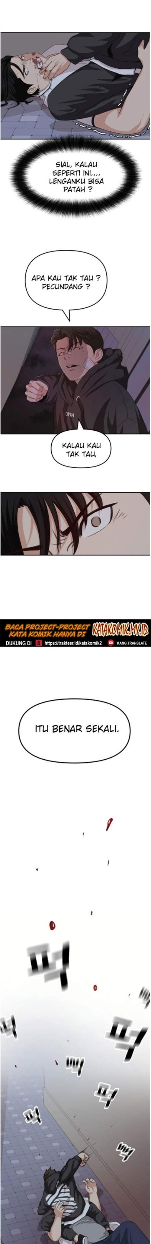 Read Guard Pass ID Manga Online
