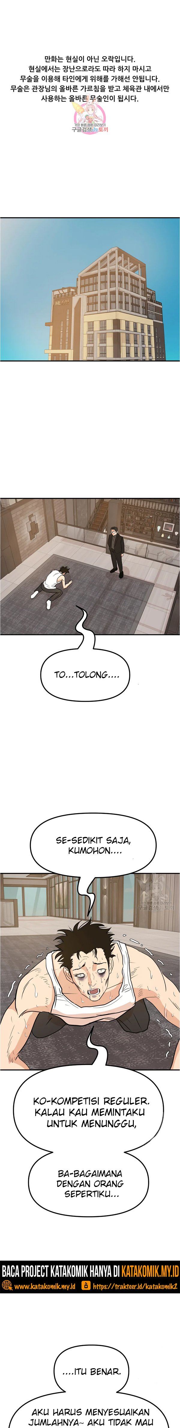 Read Guard Pass ID Manga Online