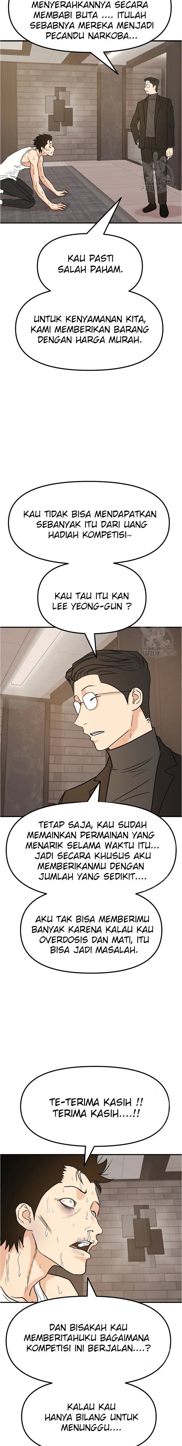 Read Guard Pass ID Manga Online