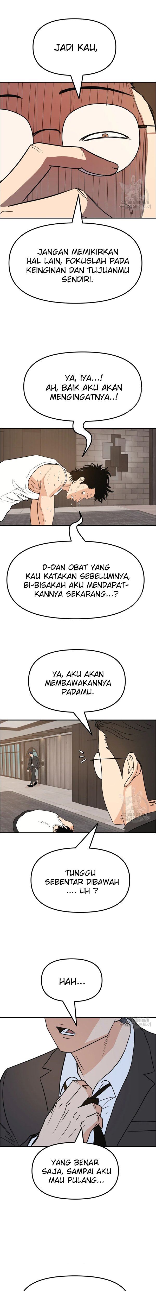 Read Guard Pass ID Manga Online